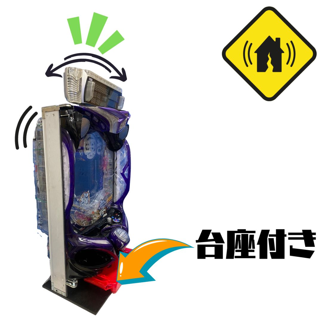 閃乱カグラ BURST UP パチスロ実機本体+メダル不要機セット