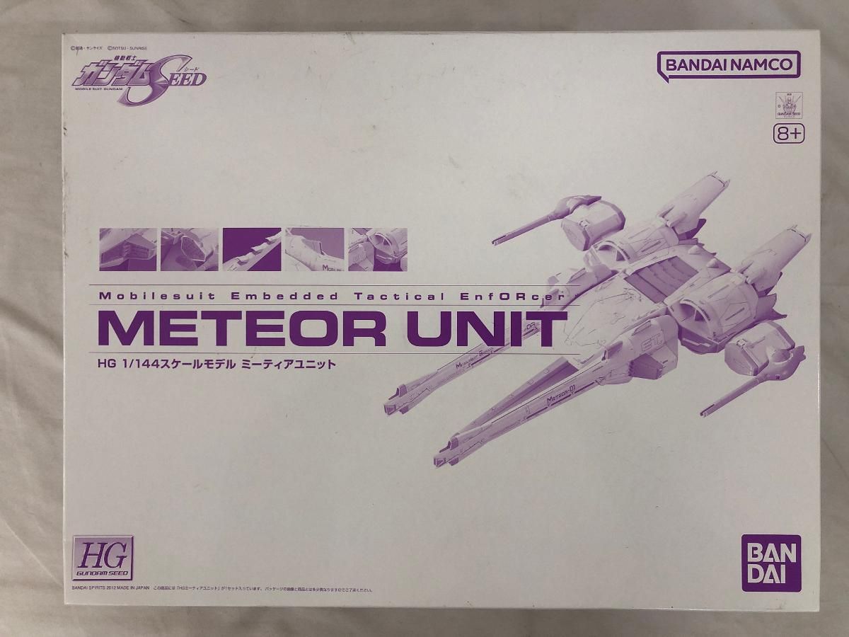 【未開封】1/144 HG ミーティアユニット 「機動戦士ガンダムSEED」 ホビーオンラインショップ限定 [5063378] Amazon | HG 機動戦士ガンダムSEED ミーティアユニット 1/144