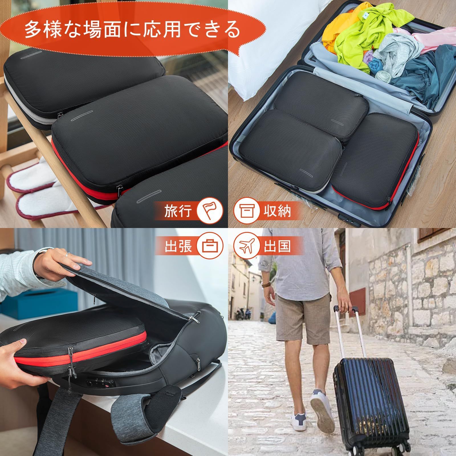 残りあと僅か！】Bee Nesting 旅行用圧縮袋 圧縮バッグ 旅行