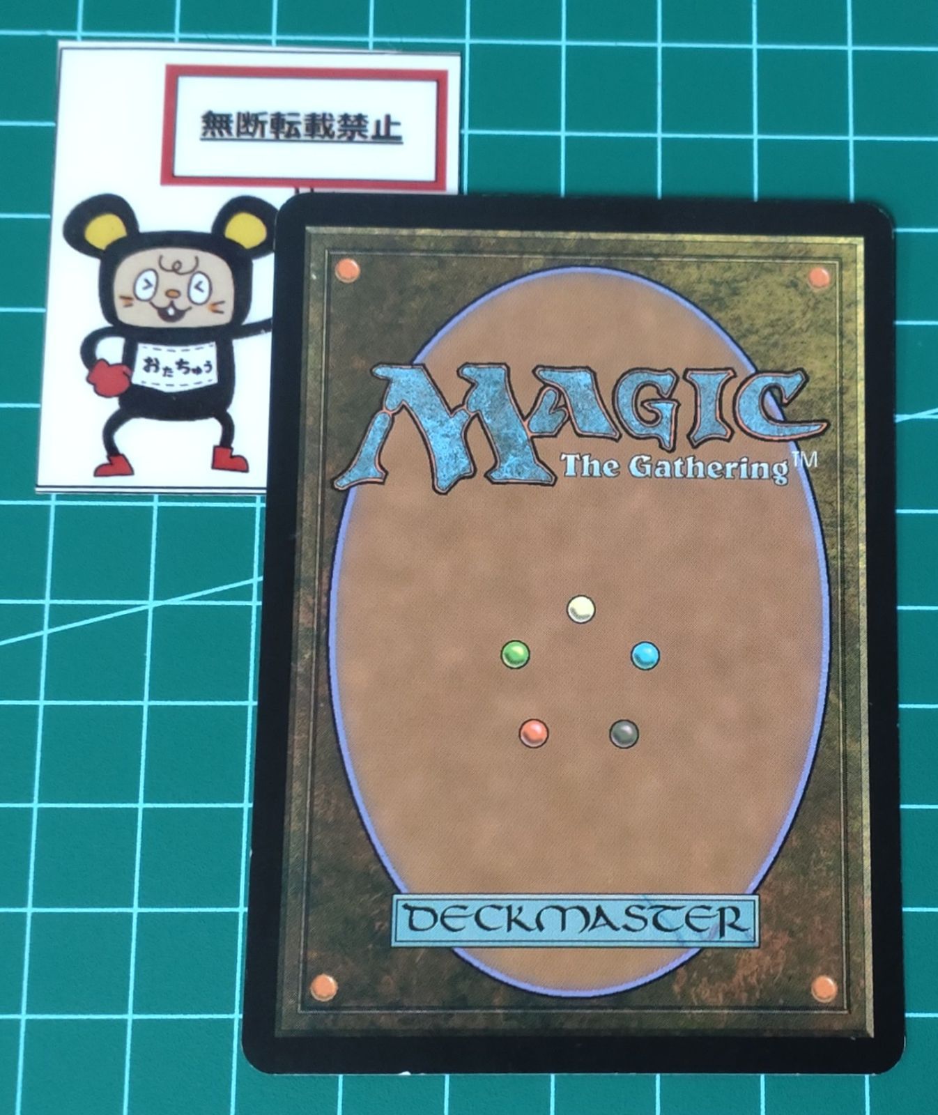 40. MTG