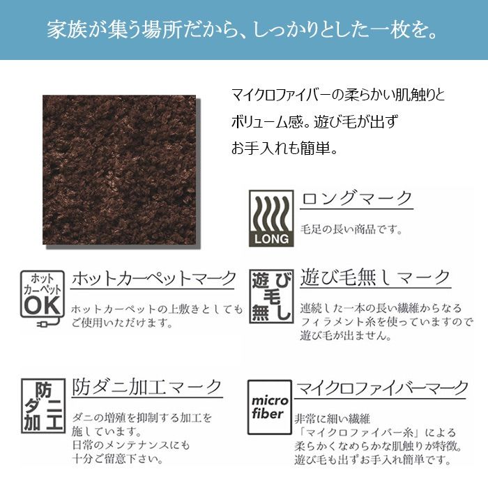 ラグ カーペット 東リ 絨毯 じゅうたん フロアマット マット フロアラグ 楽天市場】東リ ラグ デザインラグ マット カーペット おしゃれ 北欧