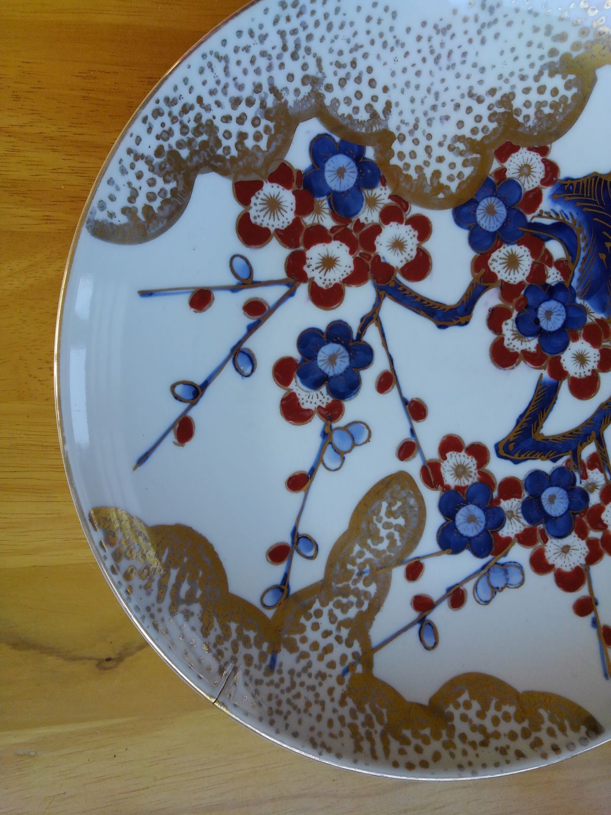有田焼 金縁 金彩 梅柄の大皿 飾り皿