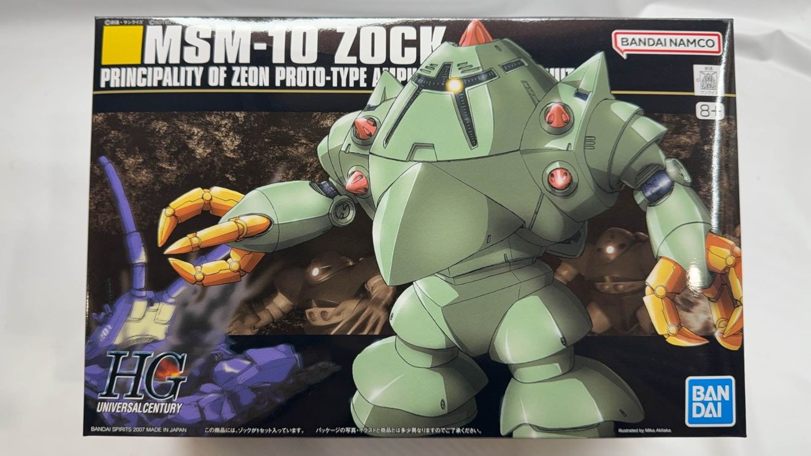 BANDAI - HG 1/144 MSM－10 ゾック HGUC #081 MSM-10 Zock 1/144 – GUNNZO
