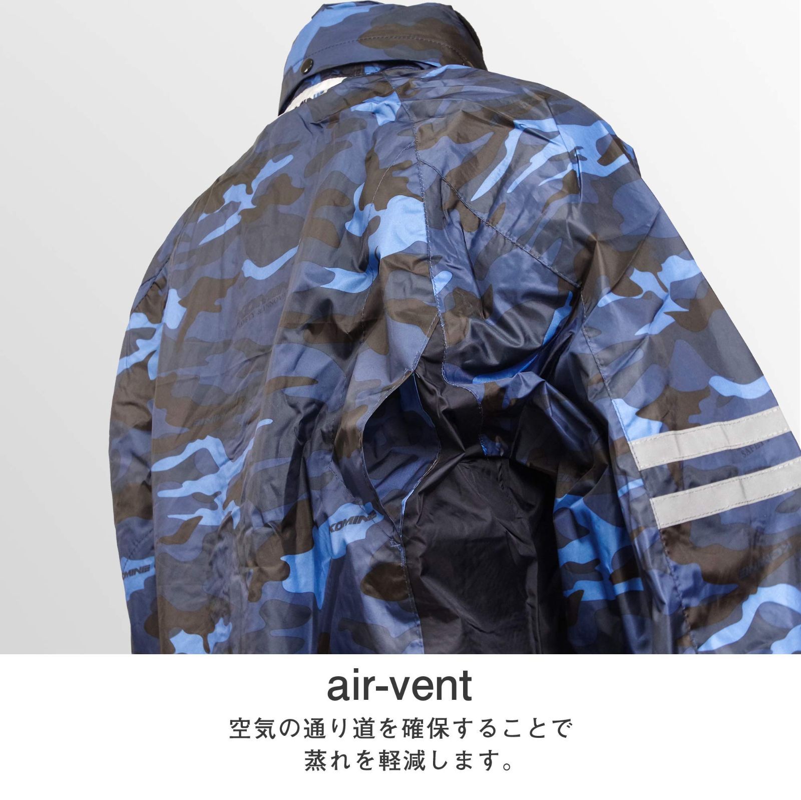 バイク用 防水
