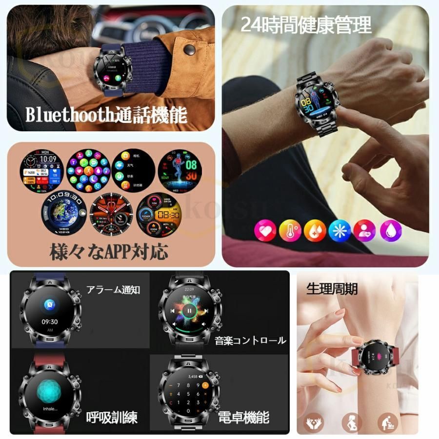 スマートウォッチ 血糖値 センサー 日本製 通話機能 ECG心電 軍用規格