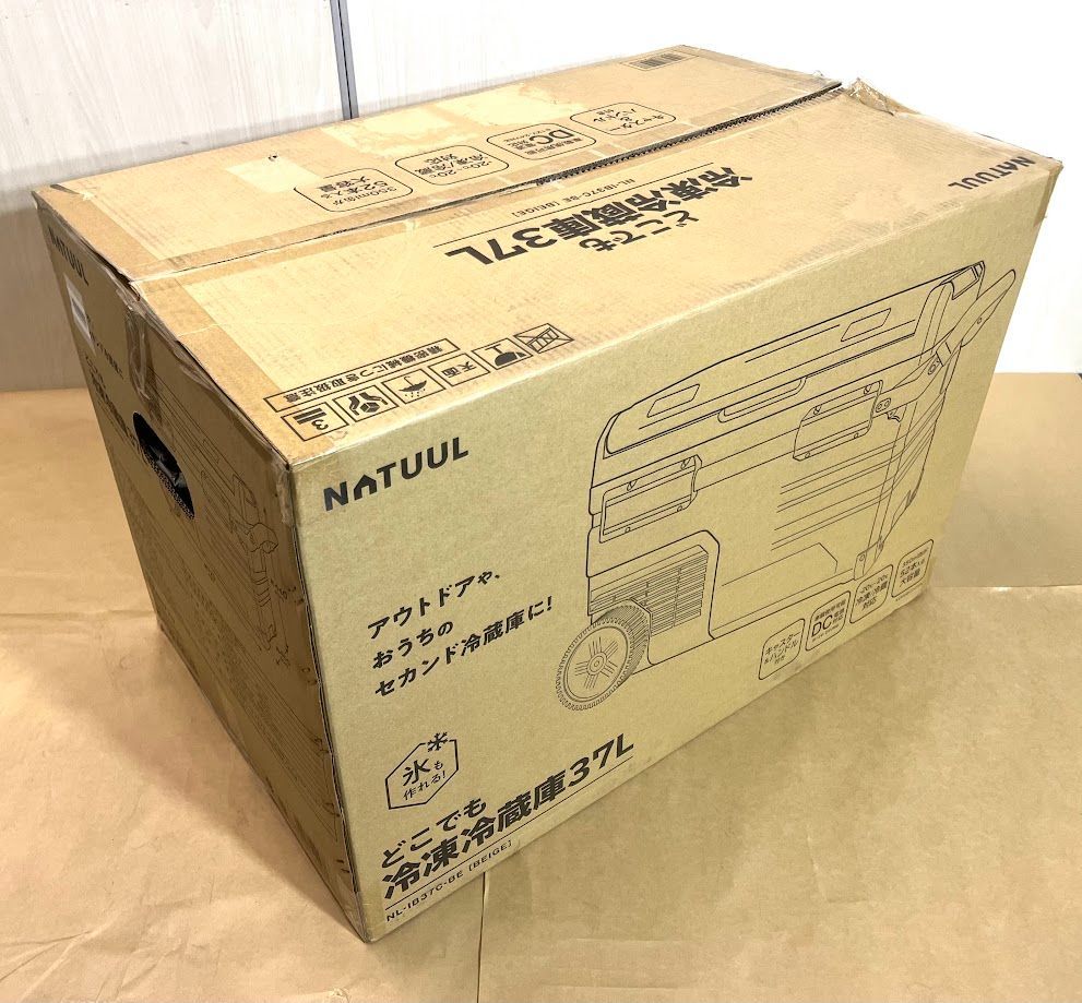 新品 どこでも冷凍冷蔵庫37L おさえつけ NL-IB37C-BE