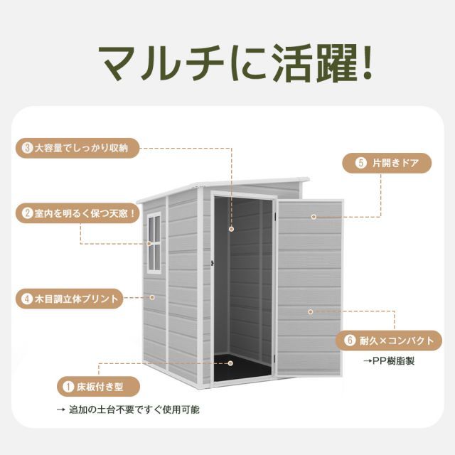 大容量収納