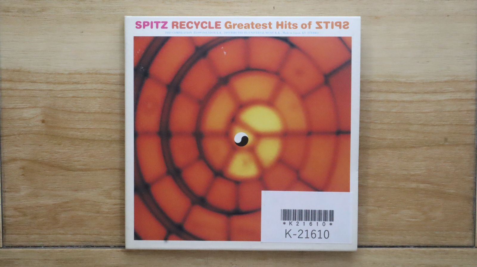 国内盤CD☆スピッツ/Spitz□ RECYCLE Greatest Hits of SPITZ