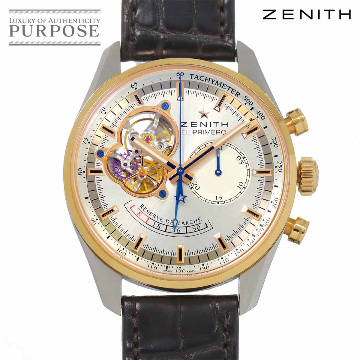 シチズン クロスシー クロノグラフ ピンクゴールド エコドライブ