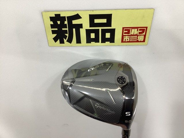 【中古】テーラーメイド 【2/7発売・新品】Qi35　ドライバー/2025 Diamana BLACK TM60(JP)/S/9[2524]杭全本店