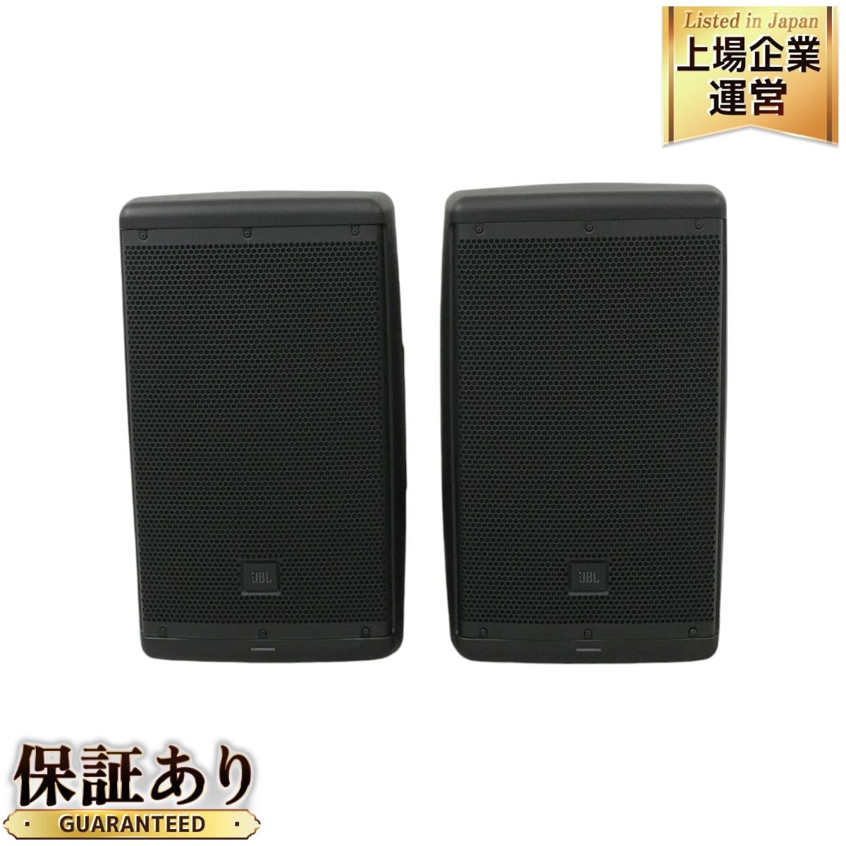 良好 JBL EON610 パワードスピーカーペア PAスピーカー オーディオ 音響 ジェービーエル N9187467 - メルカリ