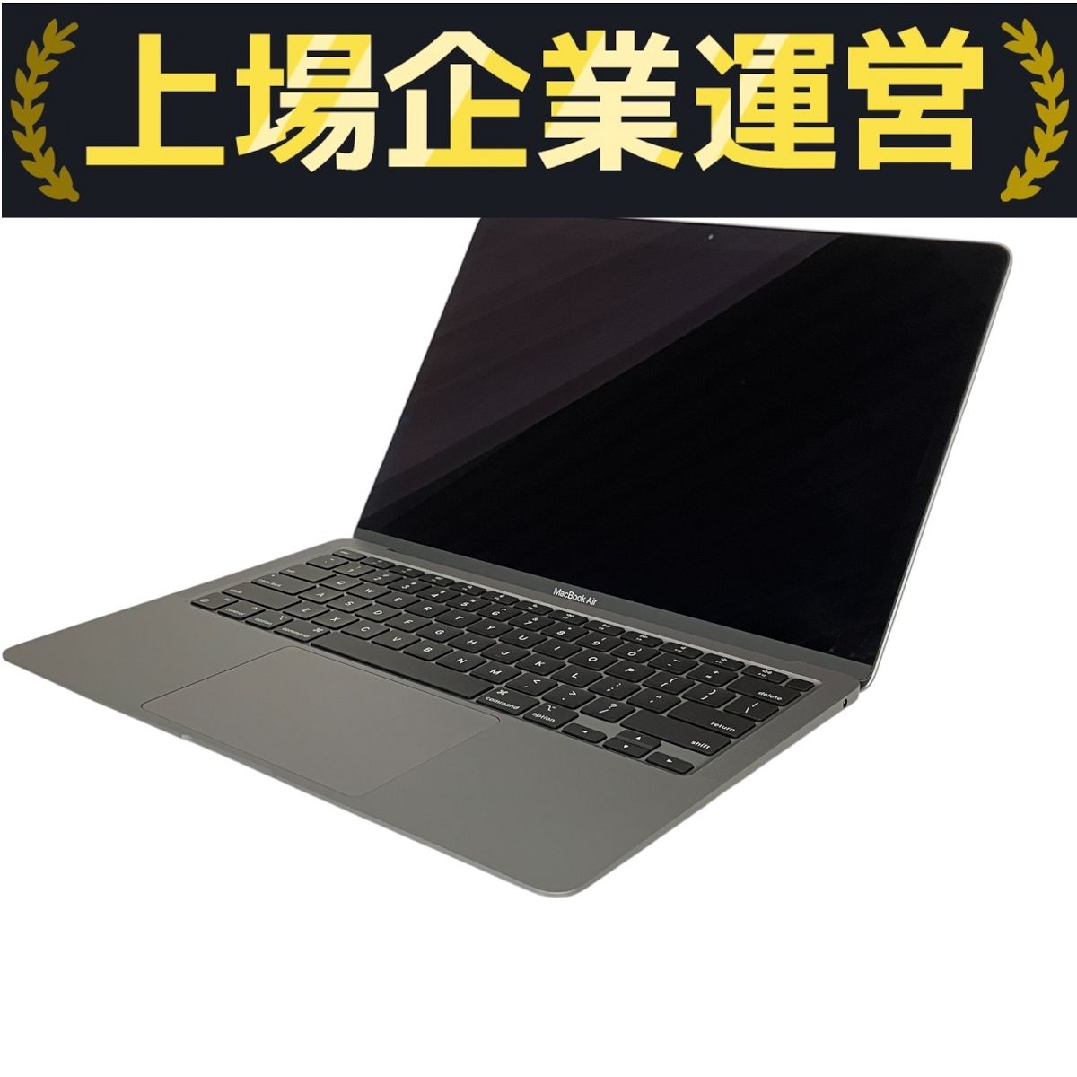 Apple MacBook Air M1 2020 13.3型 ノート PC 16GB SSD 1TB