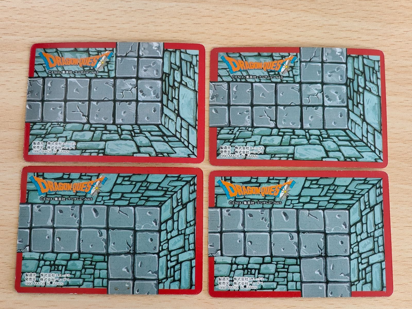 aca207 ドラゴンクエスト カードダス カード ドラクエ バンダイ 1991年