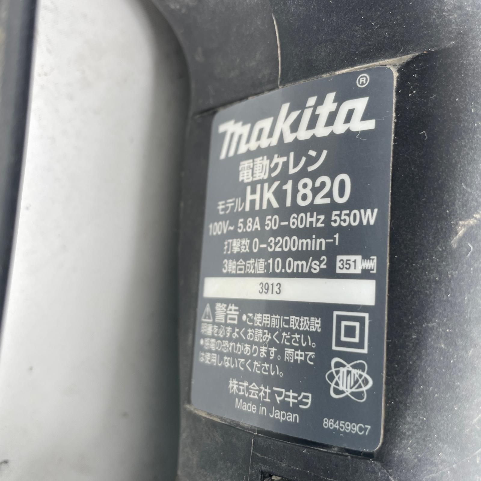 MAKITA