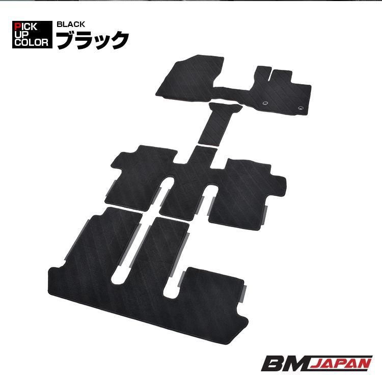 フリード GT1-8 ハイブリッド車 2024(R6).6〜 フロアマット 車 1〜3列 