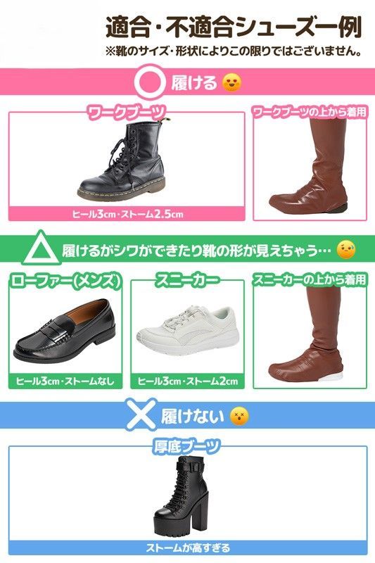 ブーツカバー 編み上げ コスプレ撮影用 フリーサイズ 全3色 レディース