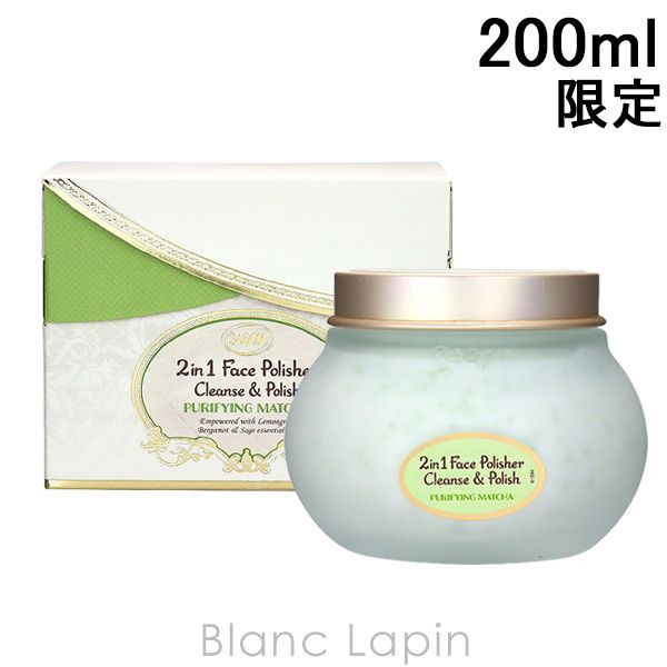 サボン SABON フェイスポリッシャーピュリファイング 200ml [765918/040341]