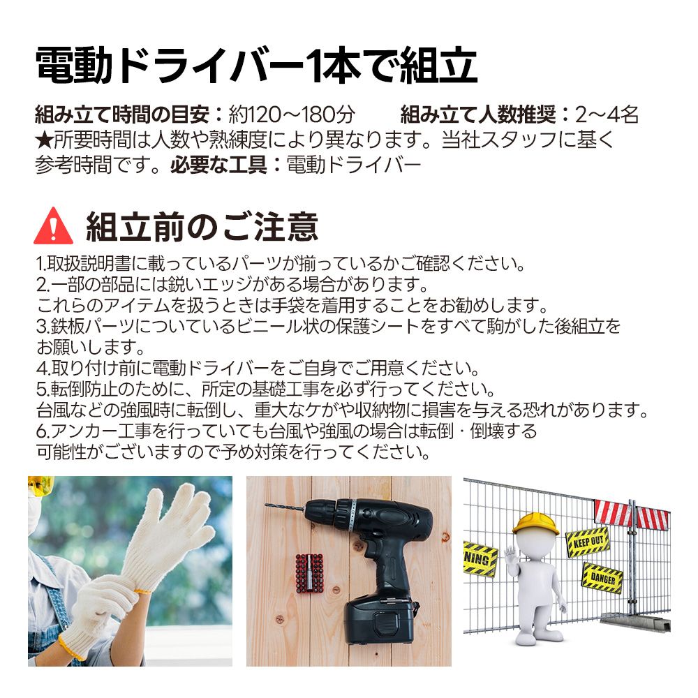 引戸