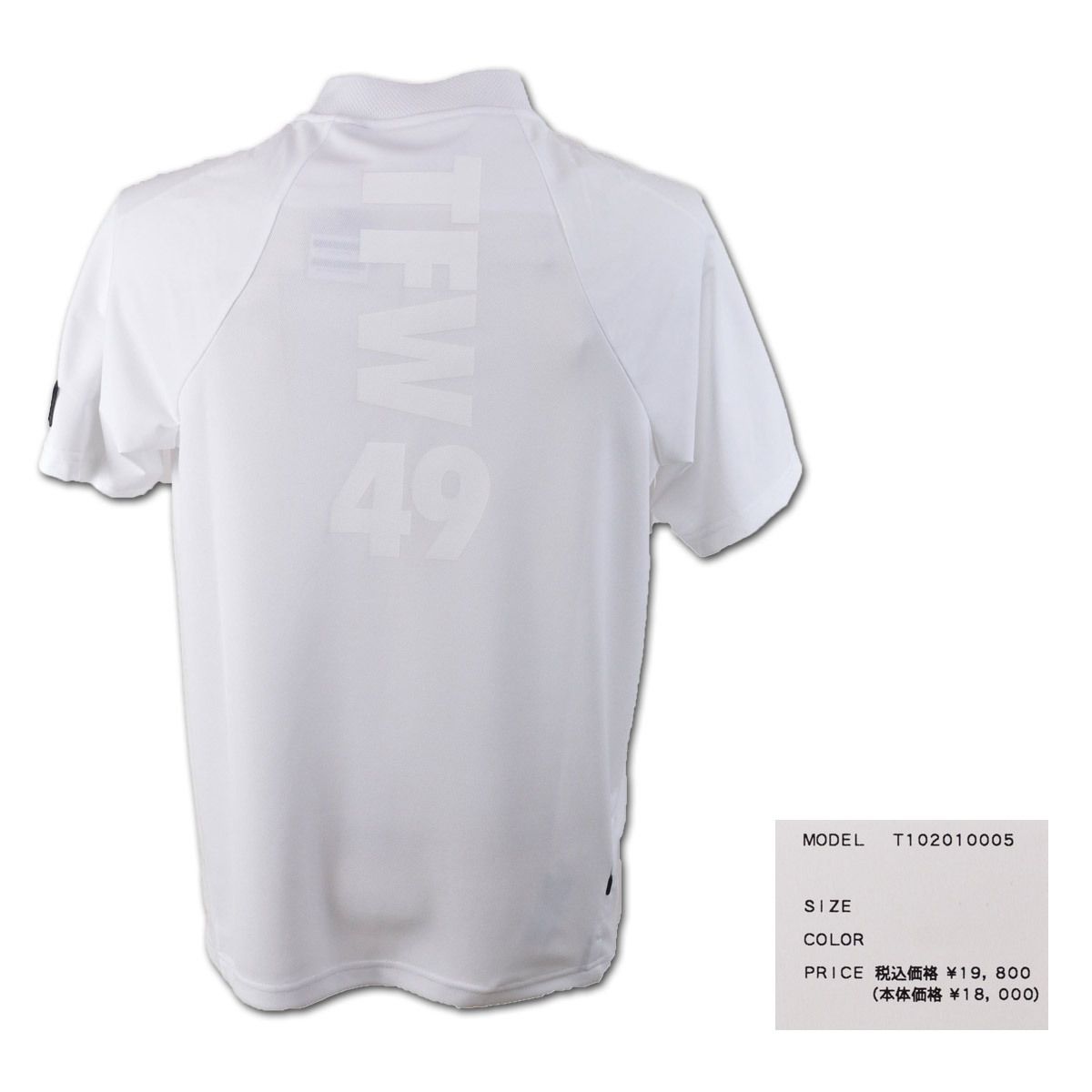 TFW49｜ティーエフダブリュー COLLAR LESS POLO カラーレス