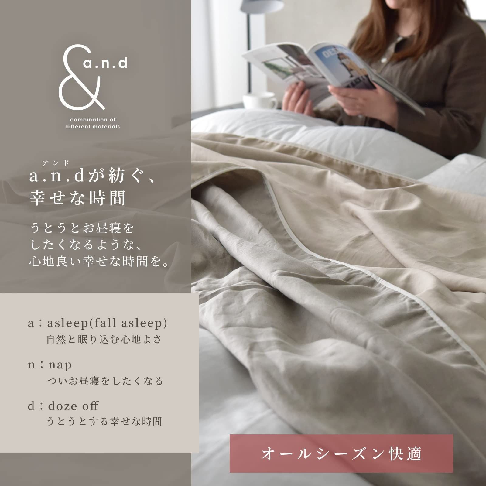 リバーシブルタイプ 大判