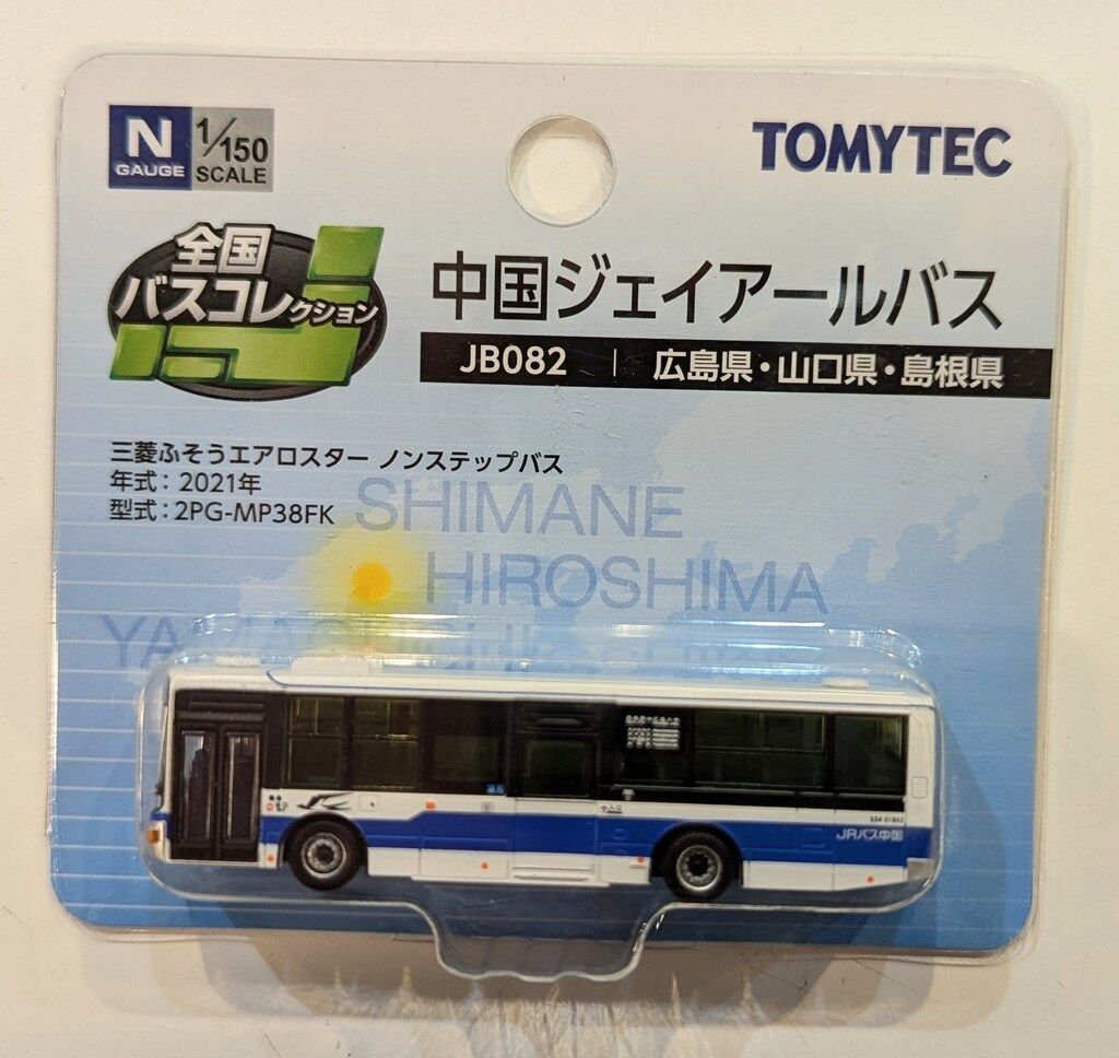 TOMYTEC 全国バスコレクション 中国ジェイアールバス (広島県・山口県
