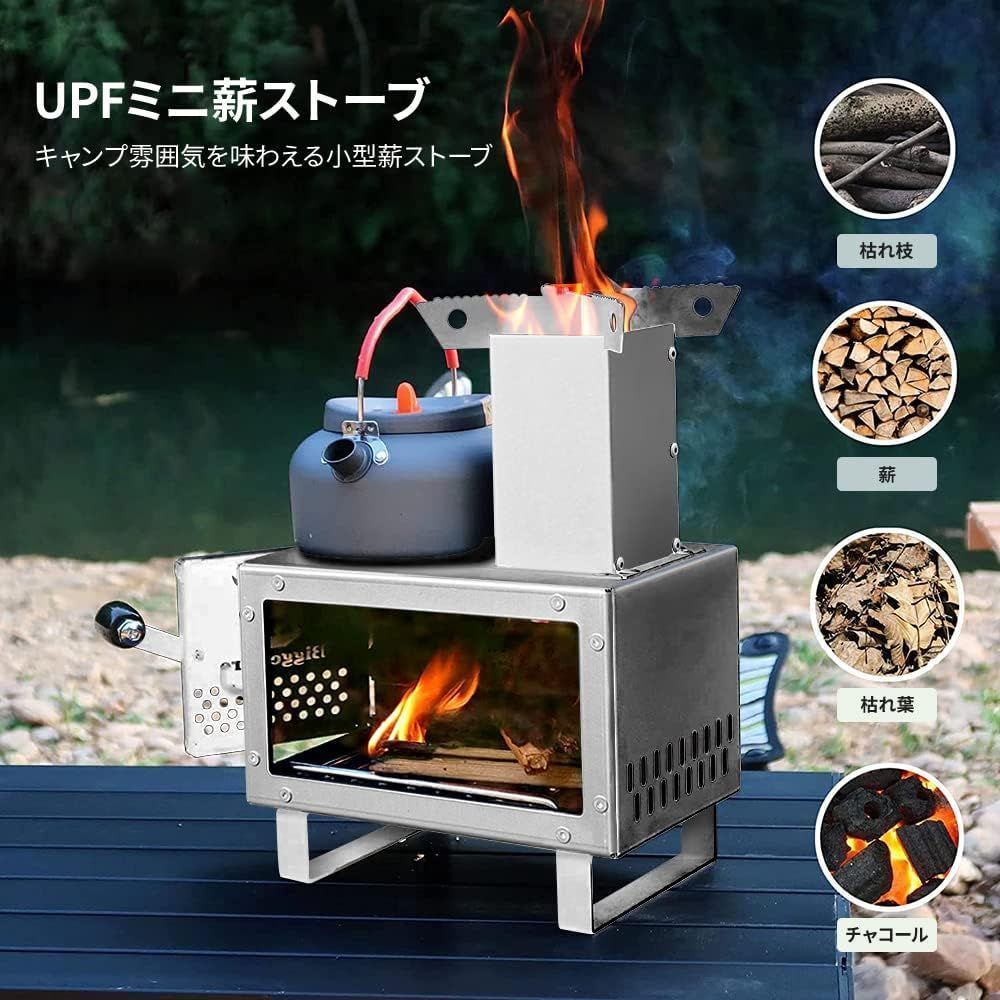 Amazon.co.jp: 薪ストーブ 1台2役 キャンプ 耐熱ガラス窓付き ミニ薪