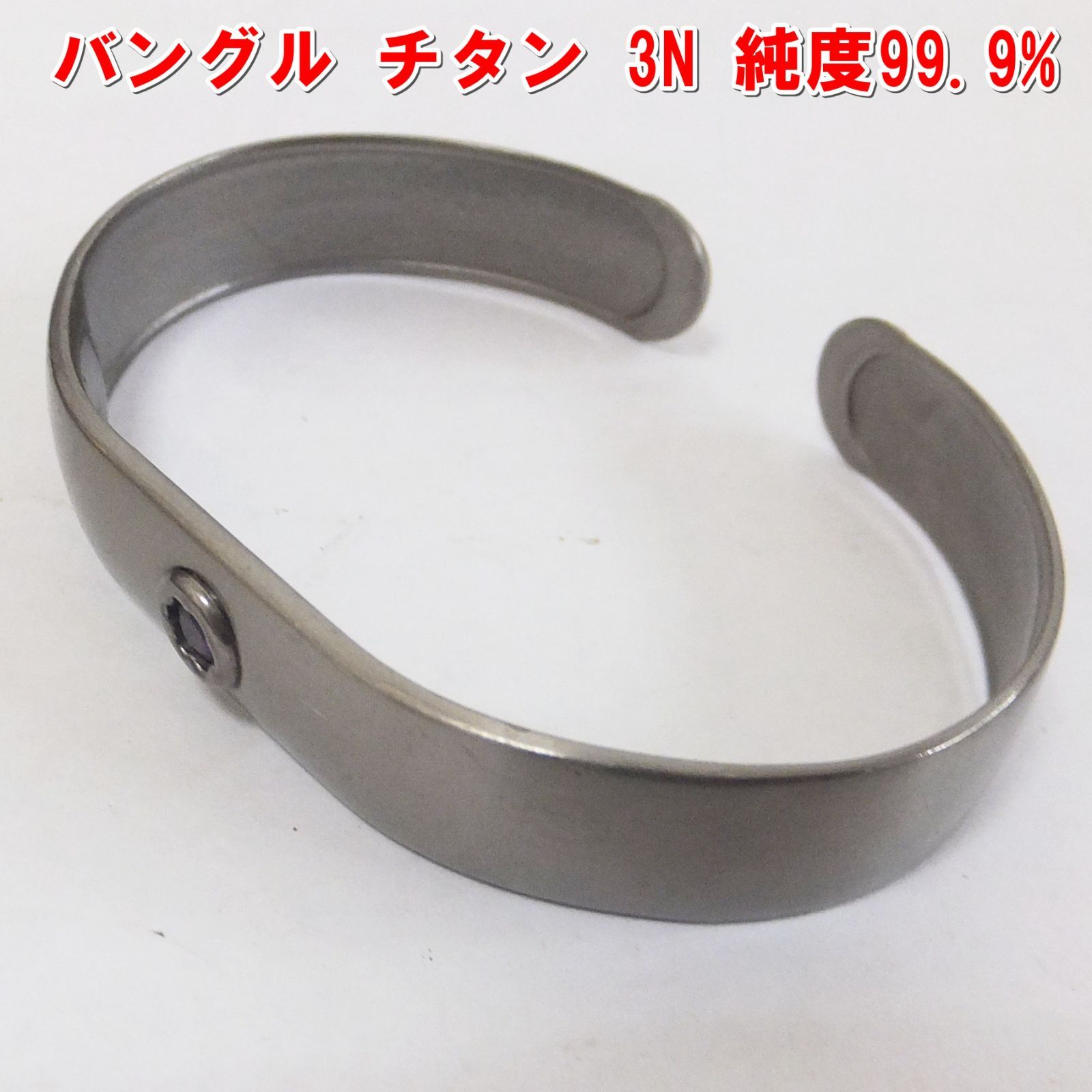 R498 バングル チタン 3N 純度99.9% サイズ17.5cm～ |10