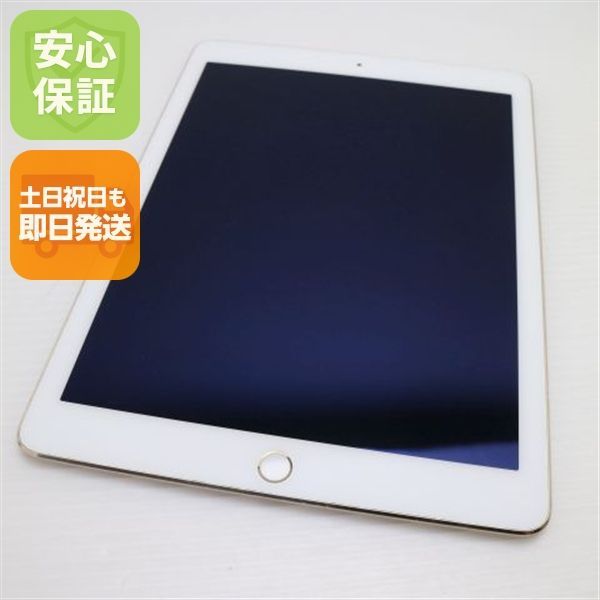 【美品】iPad Air2 9.7インチ ゴールド 楽天市場】iPad Air2 Wi-Fi+Cellularモデル 16GB MH1C2J/A