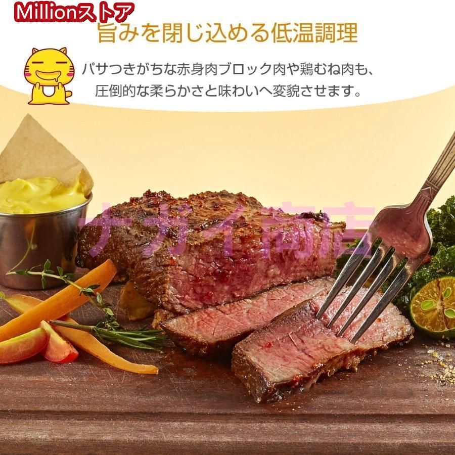 タイマー 温度設定