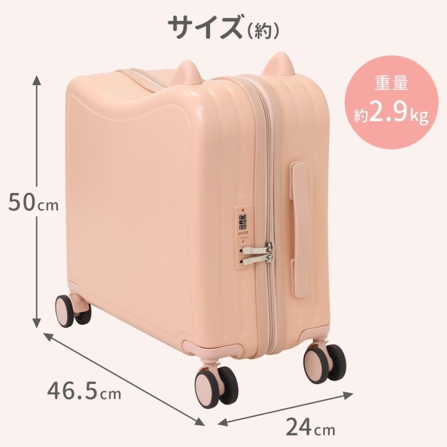 キッズキャリーケース スーツケース 乗れる 子供用 軽量 大容量 Mサイズ 楽天市場】ZIAZIZO 正規 キッズスーツケース S L キッズトラベル