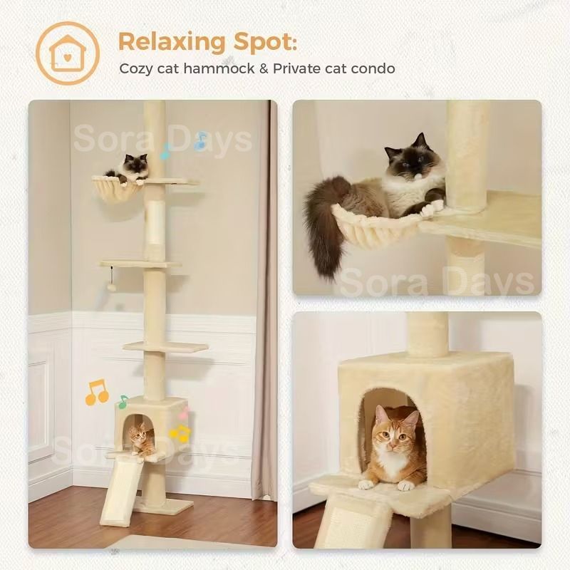 ハンモック付き