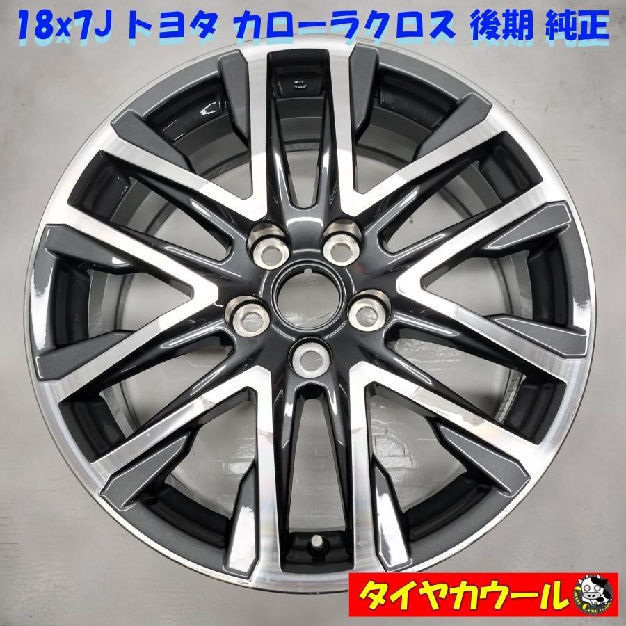 さ新型カローラクロスZグレード純正タイヤ 2 さ新型カローラクロスZグレード純正タイヤ 2 トヨタ カローラ クロス