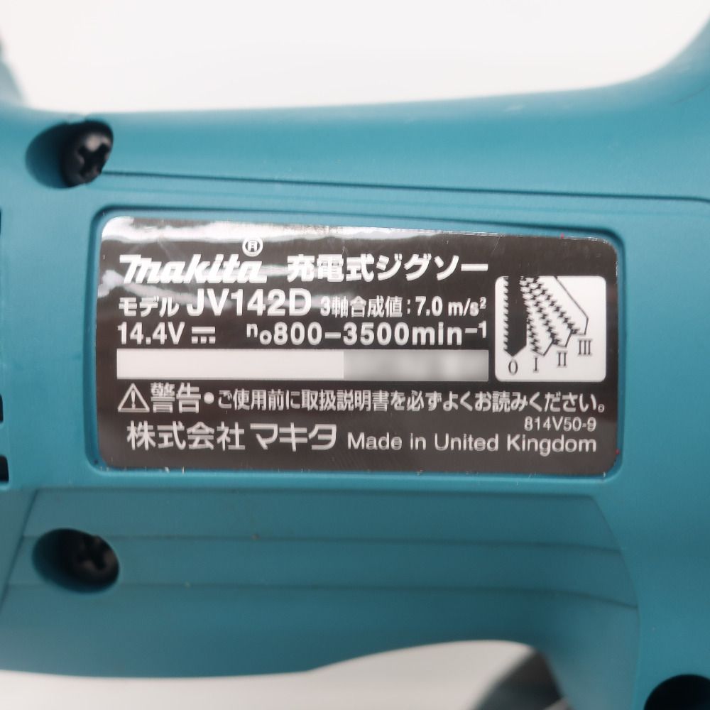 makita マキタ 14.4V対応 充電式ジグソー 本体のみ JV142D 中古美品