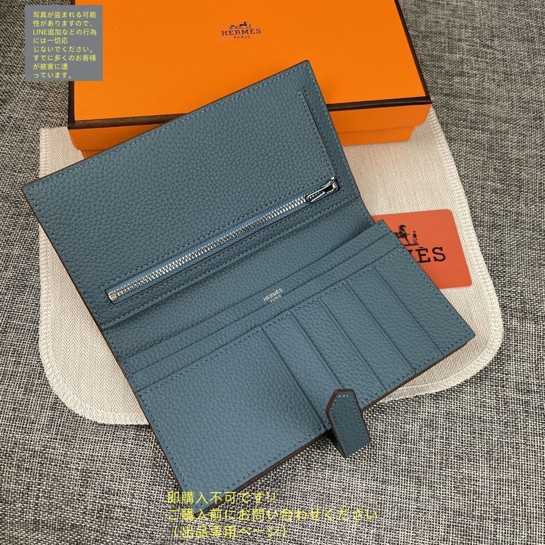 【上品なデザイン♪】HERMES 財布 極美品 現行型】 HERMES エルメス長財布 さいふ ウォレット 長