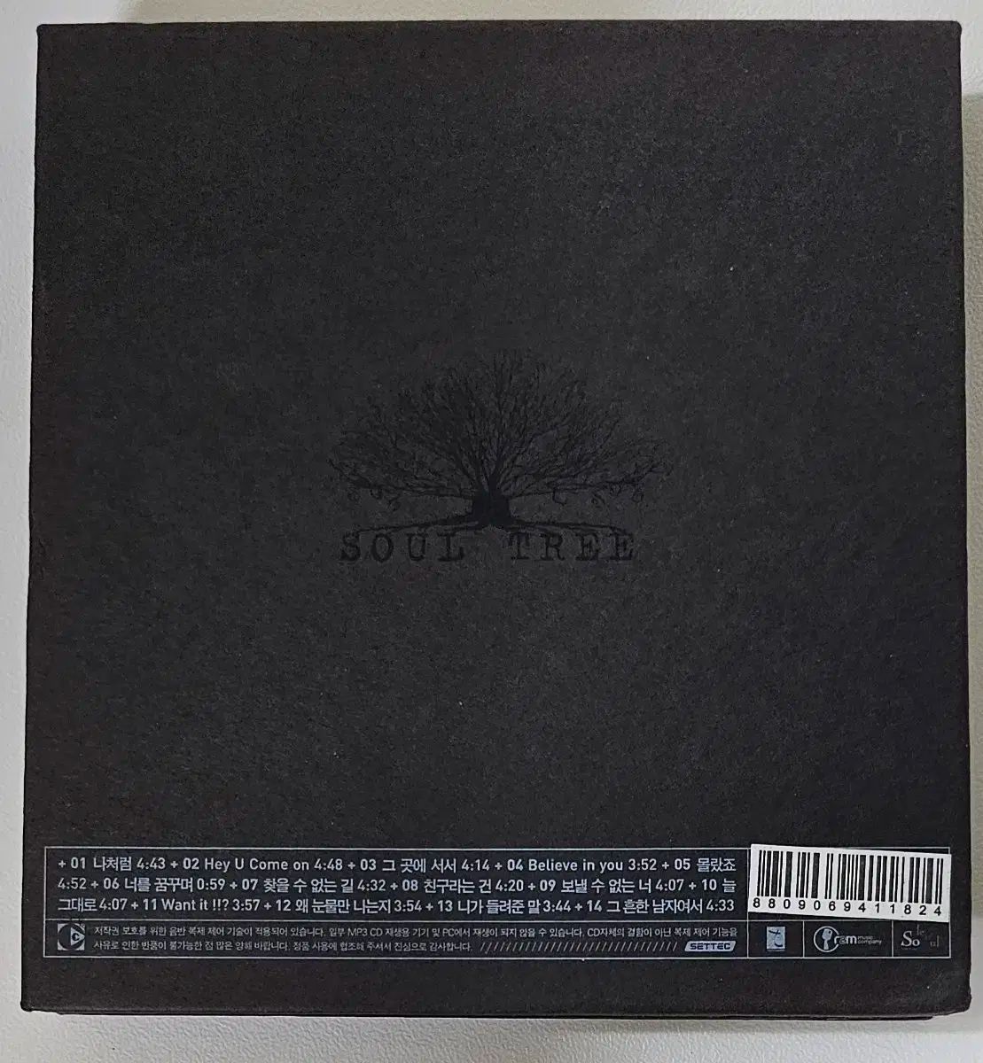 mo パク・ヒョシン CD パク・ヒョシン(PARK HYOSHIN) 4 家 開封 CD （ A 版 Soul Tree