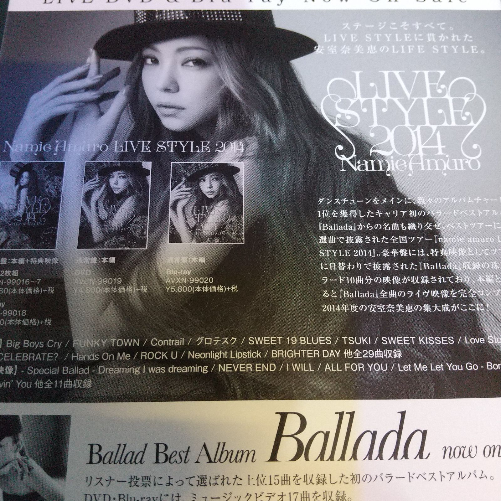 Namie Amuro STYLE ポスター 安室奈美恵 LIVE STYLE 88 全5点
