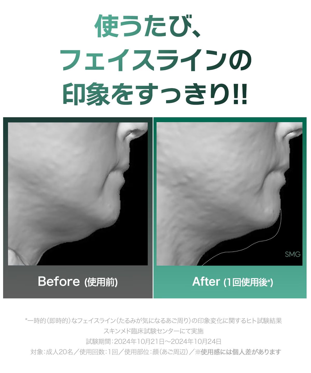 cutem クリオリボトセラリフティングカッサクリーム 65ml 韓国コスメ