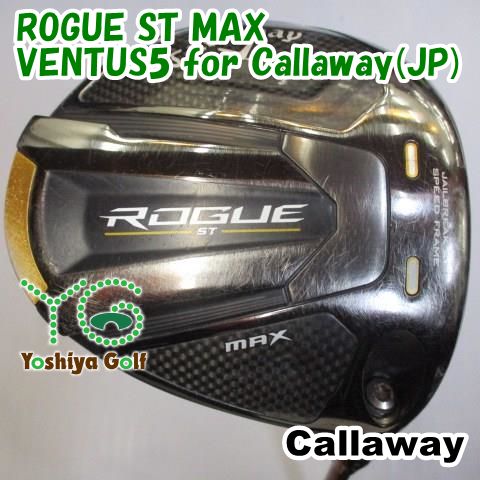 ドライバー キャロウェイ ROGUE ST MAX/VENTUS5 for Callaway(JP)/S/10.5[118797]