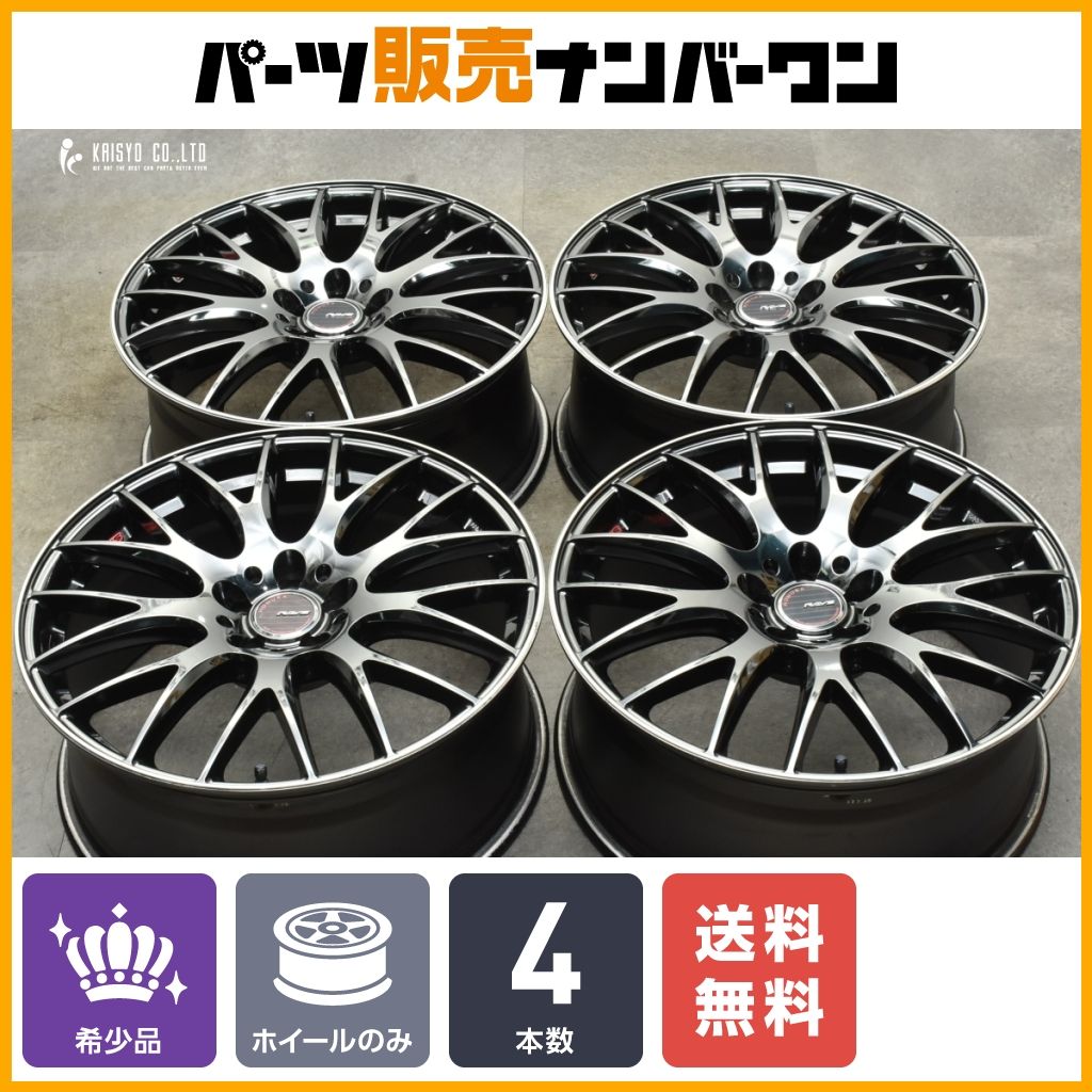 限定カラー】RAYS ホムラ 2×9 JET BLACK EDITION 19in 8J +45 PCD100 4本 レクサス CT200h プリウス  カローラ ツーリング インプレッサ - メルカリ