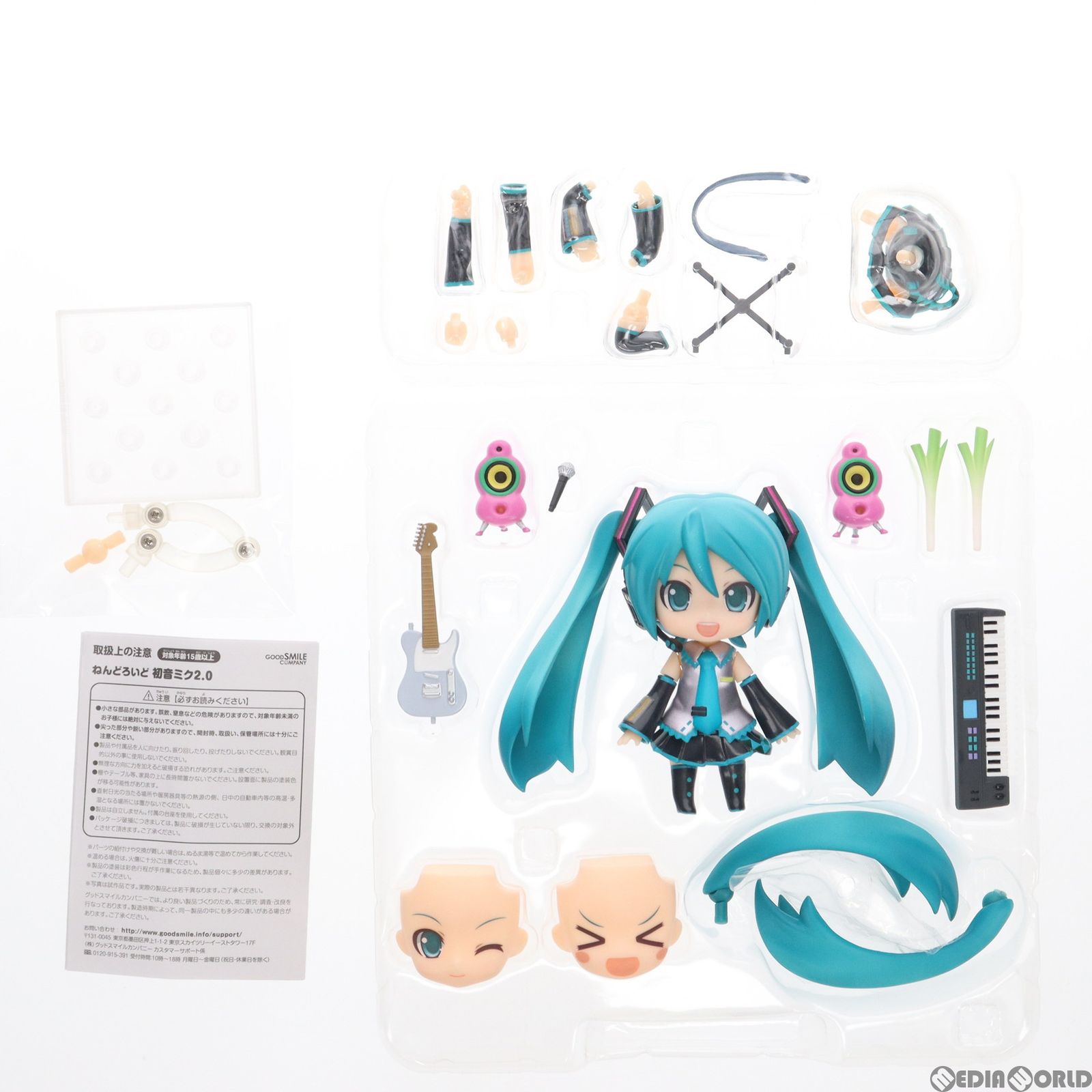 ねんどろいど 300 初音ミク 2.0 キャラクター・ボーカル・シリーズ01 