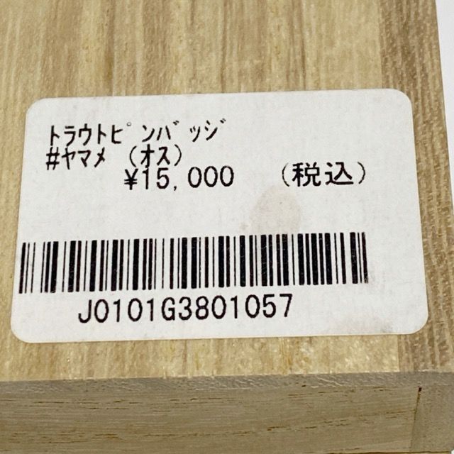 トラウトピンバッジ|