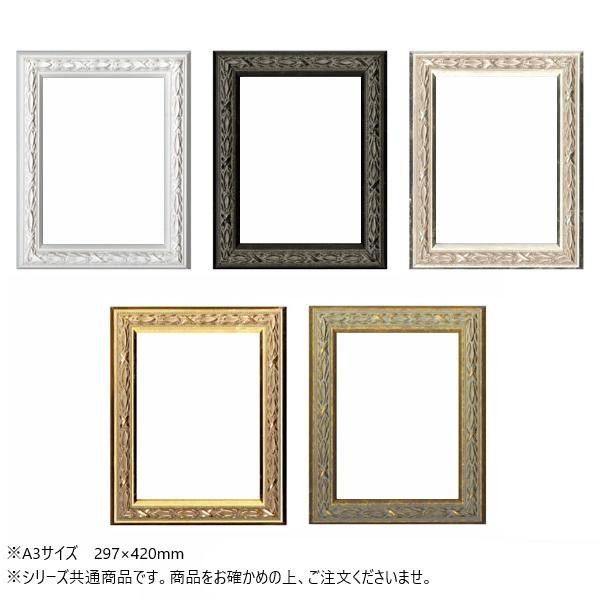 A.P.J. ローレルフレーム A3サイズ(297×420mm) ／ゴールド A.P.J. 木製フレーム ローレルフレーム A3サイズ(297×420mm
