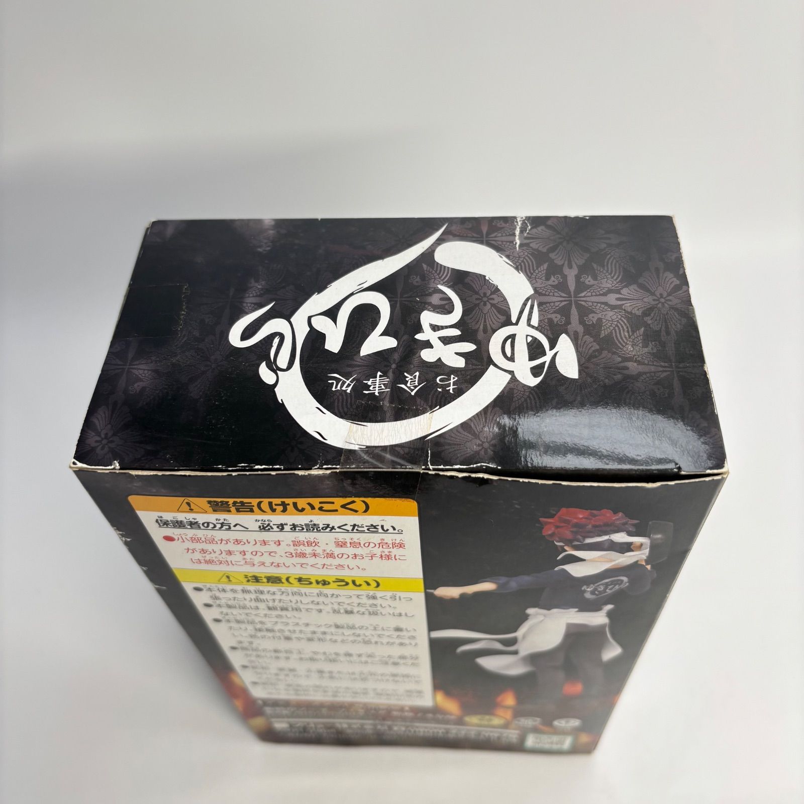 未開封】 食戟のソーマ 幸平創真 フィギュア フリュー - メルカリ