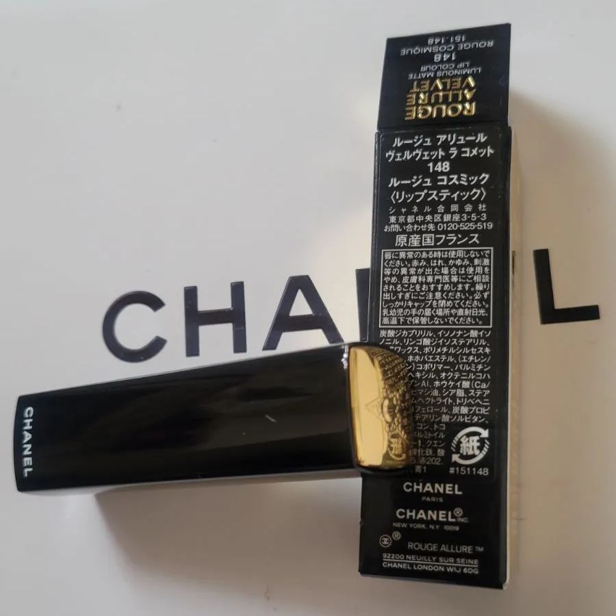 CHANEL☆リップカラー ルージュ アリュール ヴェルヴェット ラ