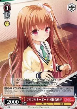 2025年最新】朝比奈桃子の人気アイテム - メルカリ