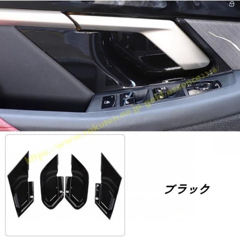 ABS インナー ドア ハンドル ボウル 装飾 カバー ステッカー 適用: メルセデス・ベンツ スマート 451 フォーツー用 レッド・カーボン調 AL-PP-2849 AL BMW・5 シリーズ G60用 インナードアハンドルボウルカバートリム装飾