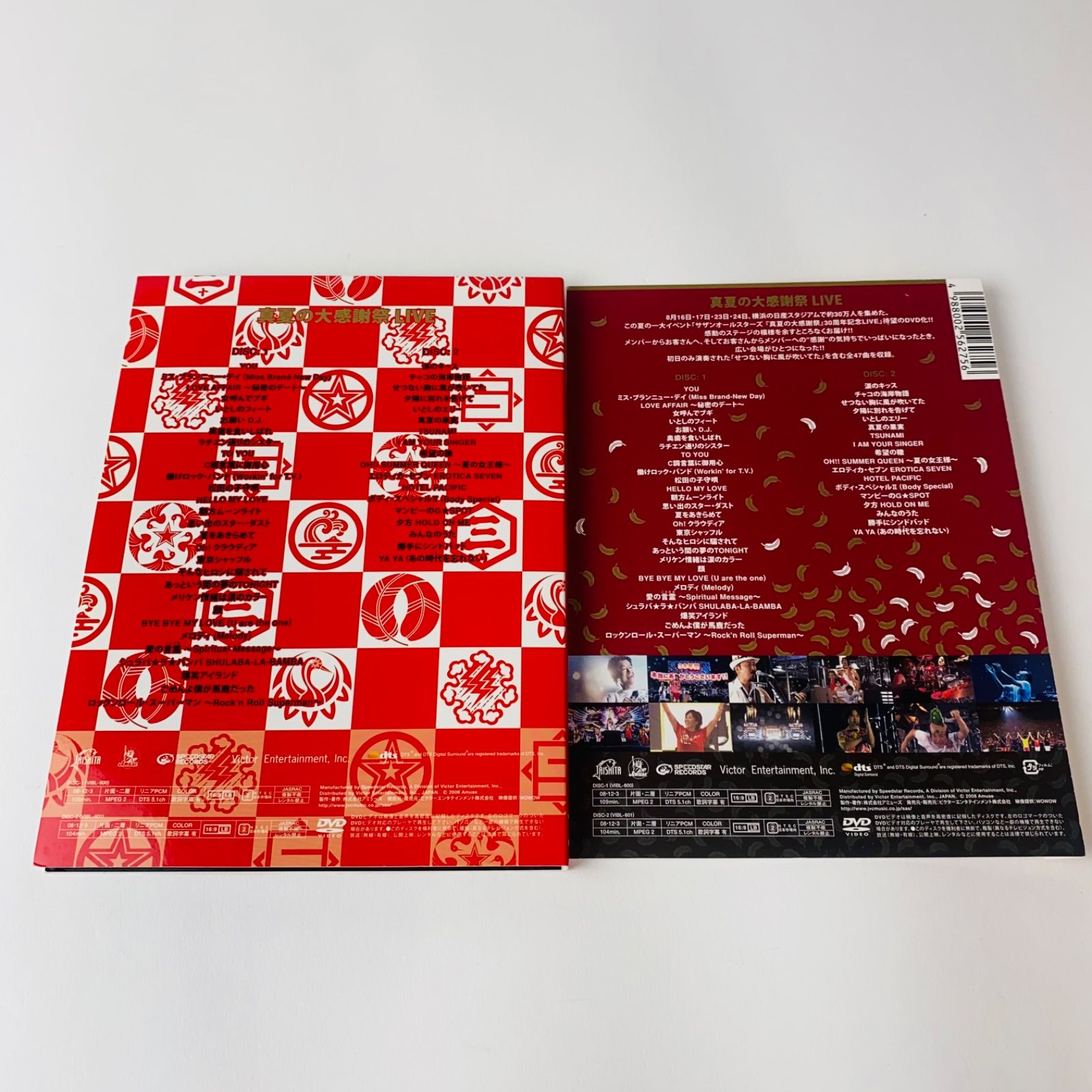 サザンオールスターズ「真夏の大感謝祭 LIVE」 新品未開封