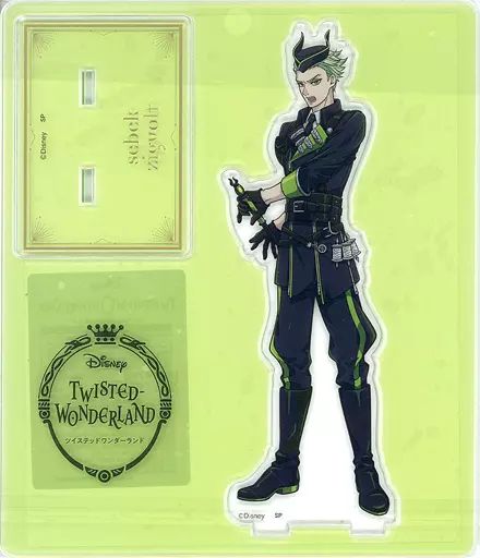 【非売品レア新品】セベクAGF限定 あたり アクリルパネル ツイステ アクリルチャーム／アクリルパネル【AGF購入特典