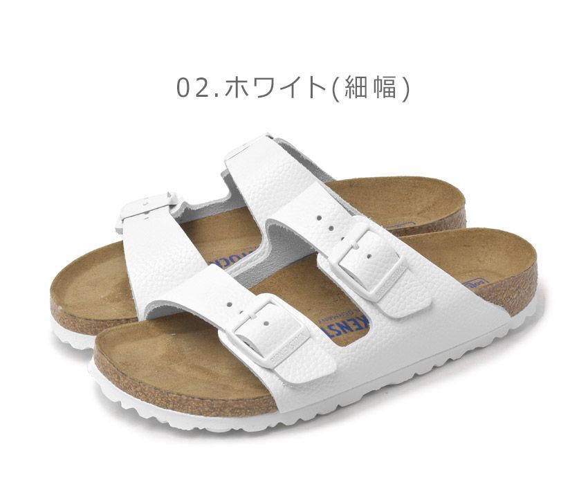 【美品】Birkenstock ビルケンシュトック　アリゾナサンダル　24cm 楽天市場】ビルケンシュトック レディース サンダル アリゾナ