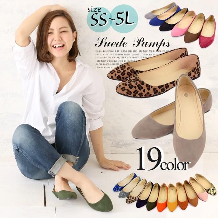 人気の福袋 セール 登場から人気沸騰 新品 未使用 パンプス ぺたんこ 靴 レディース 秋冬 ローヒール かわいい おしゃれ 宅配b ハイヒール パンプス Www Pec4s De Www Pec4s De